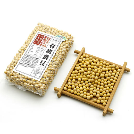*【有机黄豆】当季新豆优质笨黄豆打豆浆发芽豆芽无农残丨物元农场|小包装易存储 商品图1