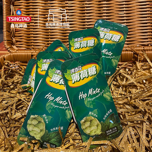 【新旧包装随机发】青岛啤酒博物馆啤酒花薄荷糖21g 青岛啤酒 官方文创 商品图6