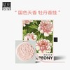 D-FK-xg07 赋刻 国色天香 牡丹香挂 香氛 商品缩略图5