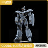 【GSC现货】MODEROID AVS-98 MARKⅡ STANDARD 机动警察 商品缩略图0
