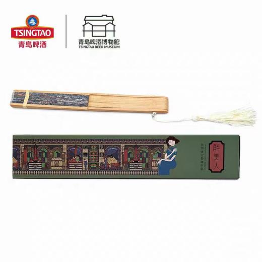青岛啤酒博物馆 醉美人折扇 丝绸材质 手工表矾、印花、穿面而成 38*21cm 青岛啤酒 官方文创 商品图1