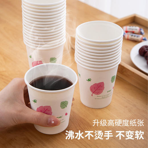 【25只一次性杯子】家用热饮水杯咖啡杯奶茶办公室纸杯子纸杯加厚 商品图3