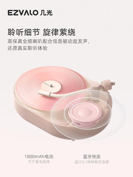 EZVALO几光 香薰音响  限定礼盒 氛围睡眠灯卧室床头多功能蓝牙音响小音箱创意男女友礼物 商品图3
