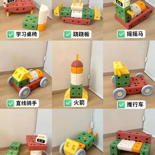巧乐熊同款DIY拼装积木大颗粒创意拼图男女孩3岁益智礼物儿童玩具挖地虎 商品图3