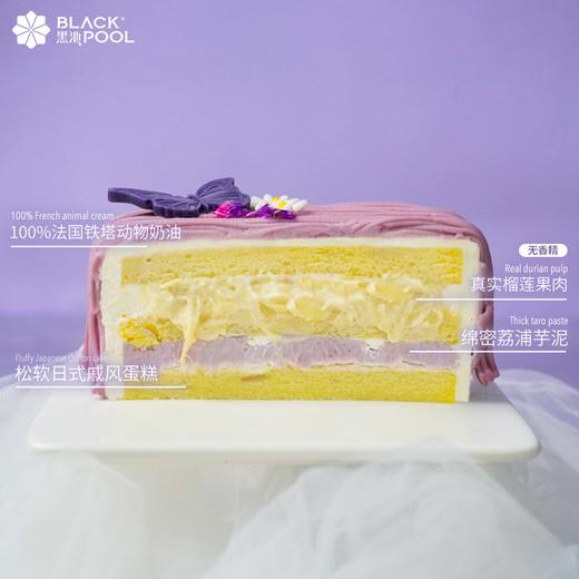 （配送到家）【芋泥榴莲蒙布朗】一口榴莲芋泥蒙布朗，吃出爱情滋味，幸福感爆棚（抖音兑换专用券） 商品图4