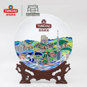 青岛啤酒博物馆 彩绘看盘 家居摆件 金色/银色可选 内附底座 青岛啤酒 官方文创