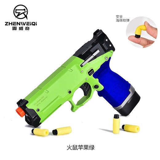 G-ZW-90016/90030/90054 震威奇 火鼠手枪  抛壳软弹枪 商品图3