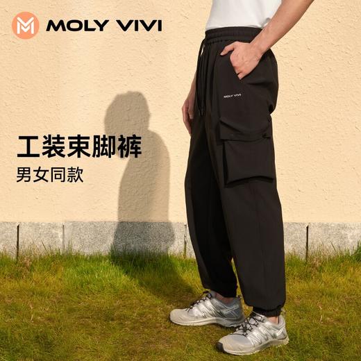 MOLYVIVI工装风男士束脚裤2024春夏新款抽绳宽松口袋长裤运动休闲裤 商品图4
