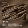 沉香2g 植物香薰精油 商品缩略图1