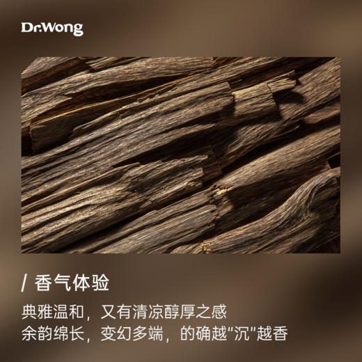 沉香2g 植物香薰精油 商品图1