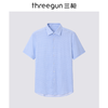 Threegun三枪 【时尚弹力】小方领短袖男士衬衫-81605A911 商品缩略图0