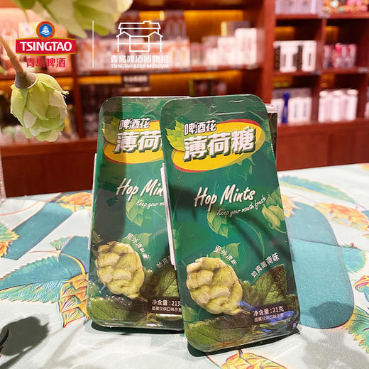 【新旧包装随机发】青岛啤酒博物馆啤酒花薄荷糖21g 青岛啤酒 官方文创 商品图5