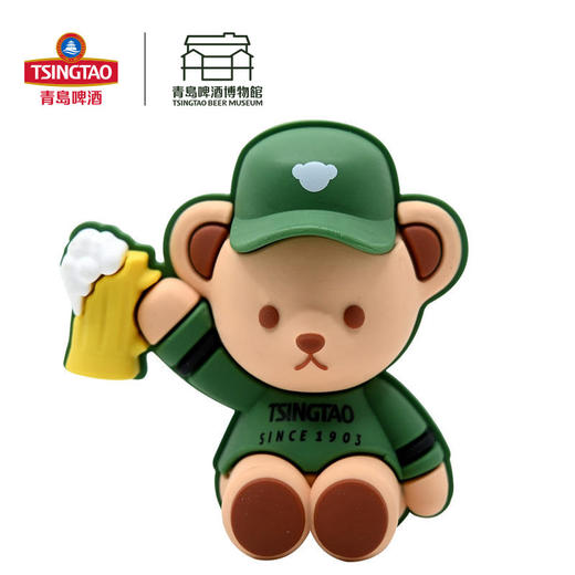 【青岛啤酒博物馆】泰迪珍藏青岛啤酒博物馆联名款冰箱贴 青岛啤酒 官方授权文创 商品图5