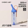 A-CL-CHAKO LAB和序JOJO杯 888ML 商品缩略图5