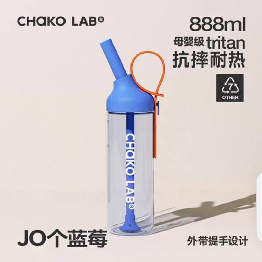 A-CL-CHAKO LAB和序JOJO杯 888ML 商品图5