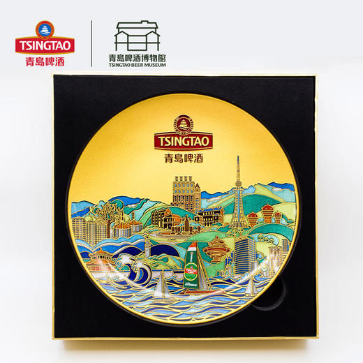青岛啤酒博物馆 彩绘看盘 家居摆件 金色/银色可选 内附底座 青岛啤酒 官方文创 商品图3