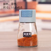 按压式定量调味罐密封调料盒食盐罐味精调料罐厨房玻璃调味控盐瓶 商品缩略图7