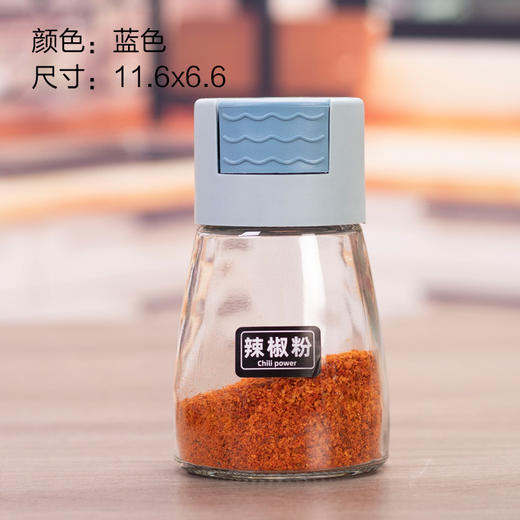 按压式定量调味罐密封调料盒食盐罐味精调料罐厨房玻璃调味控盐瓶 商品图7