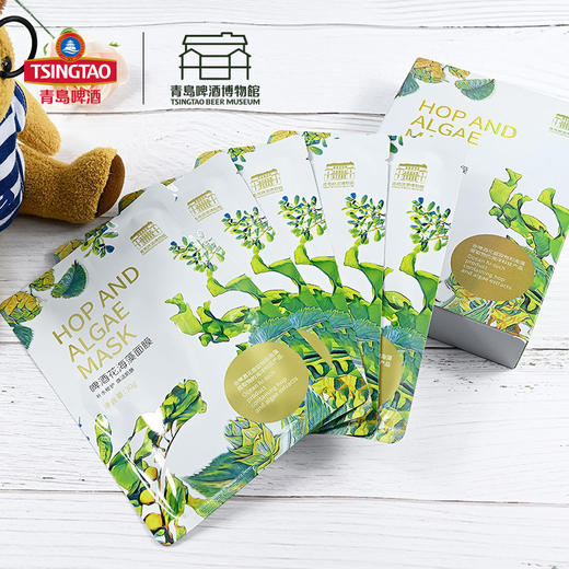【青岛啤酒博物馆】啤酒花海藻面膜 30g*5片，提亮肤色 深层锁水 修复受损 青岛啤酒 官方文创 商品图0
