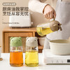 玻璃油壶自动开合不挂油防漏家用食品级油瓶醋壶630ml 商品缩略图0