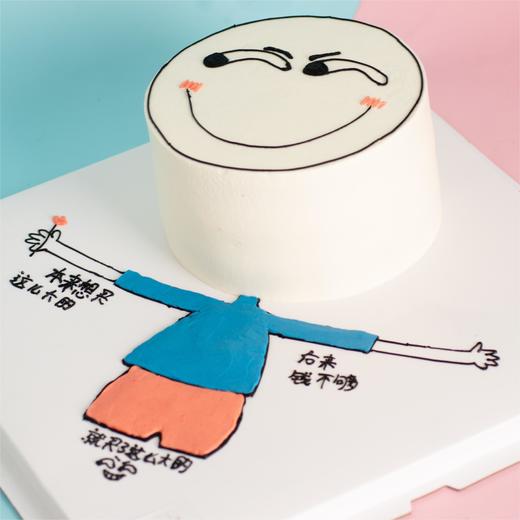 滑稽头像 | 恶搞搞笑同事 搞怪 有趣 低糖处理无添加 商品图0