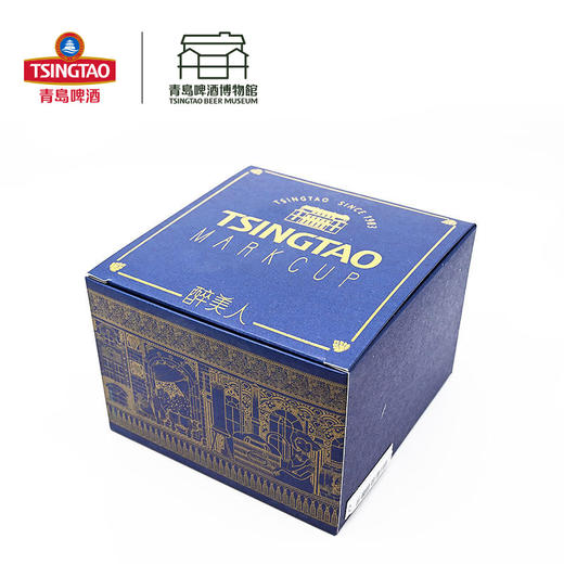 青岛啤酒博物馆 醉美人马克杯 骨瓷350ml 青岛啤酒 官方文创 商品图1