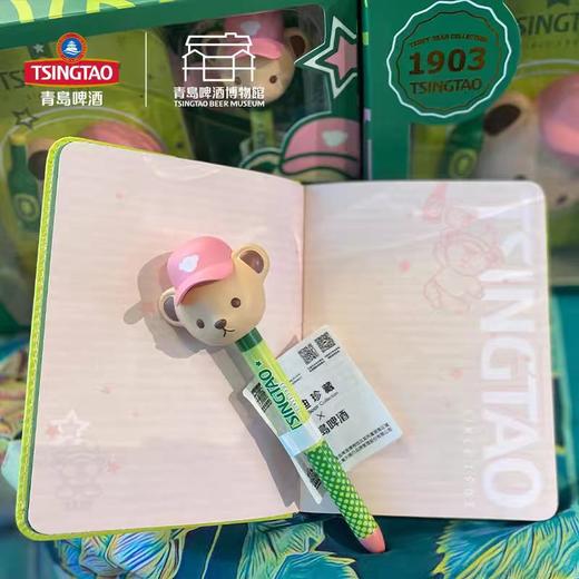 【青岛啤酒博物馆】青啤泰迪减压本造型笔套装
青岛啤酒 官方文创 商品图2