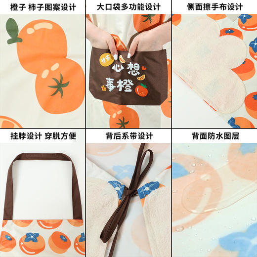 防水防油女围裙 家用厨房时尚珊瑚绒擦手1件 商品图2
