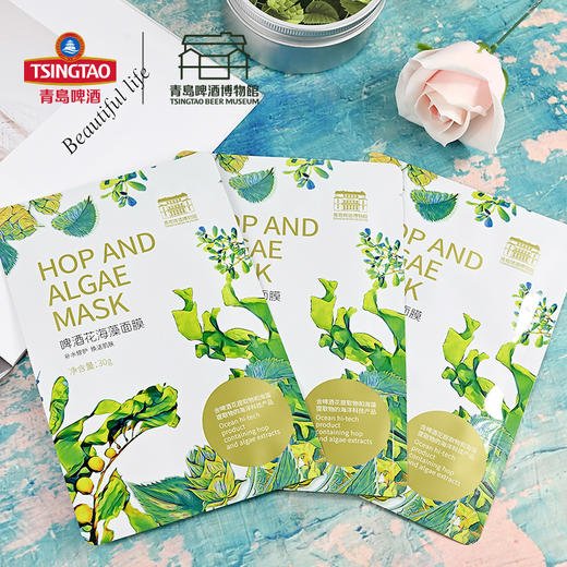 【青岛啤酒博物馆】啤酒花海藻面膜 30g*5片，提亮肤色 深层锁水 修复受损 青岛啤酒 官方文创 商品图1