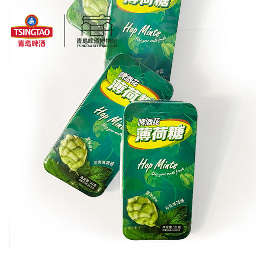 【新旧包装随机发】青岛啤酒博物馆啤酒花薄荷糖21g 青岛啤酒 官方文创 商品图3