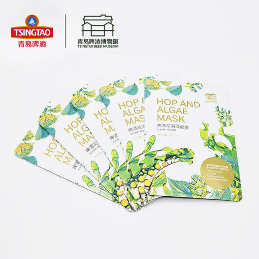 【青岛啤酒博物馆】啤酒花海藻面膜 30g*5片，提亮肤色 深层锁水 修复受损 青岛啤酒 官方文创 商品图4