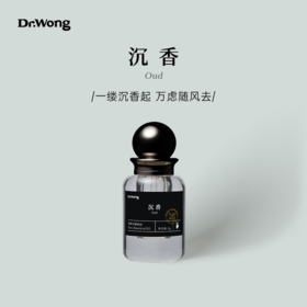 沉香2g 植物香薰精油