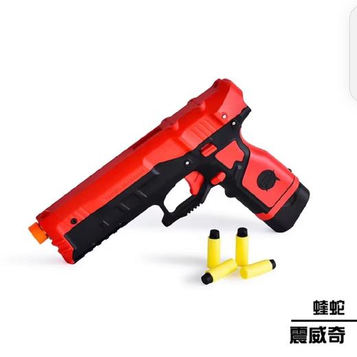 G-ZW-90092 震威奇 蝰蛇手枪 红黑色 抛壳软弹枪 商品图1