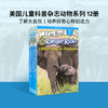 英文原版 Ranger Rick: I Wish I Was 我希望我是 儿童科普杂志动物系列 12册合售 I Can Read系列Level 1阶段  蓝思值490L-520L 商品缩略图0