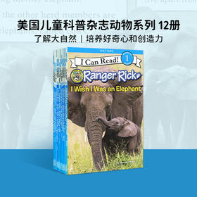 英文原版 Ranger Rick: I Wish I Was 我希望我是 儿童科普杂志动物系列 12册合售 I Can Read系列Level 1阶段  蓝思值490L-520L
