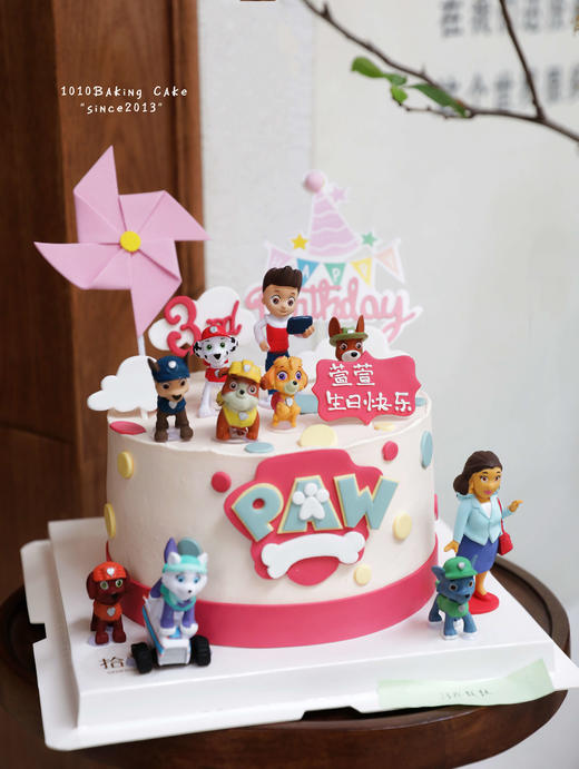 「汪汪立大功队·粉系」名字岁数可改·翻糖巧克力·100%动物奶油（主图8寸·提前3天预订） 商品图3