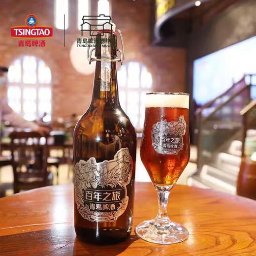 【青岛啤酒博物馆】青岛啤酒 百年之旅啤酒杯 300ml 青岛啤酒 官方文创 商品图1