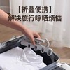 出差必备晾衣神器多功能五孔衣架便携旅游酒店晾晒挂架折叠晾衣架/个（颜色随机） 商品缩略图1