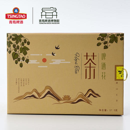 青岛啤酒博物馆 啤酒花茶 2.5g*15包  独立包装 便携卫生 青岛啤酒 官方文创 商品图0