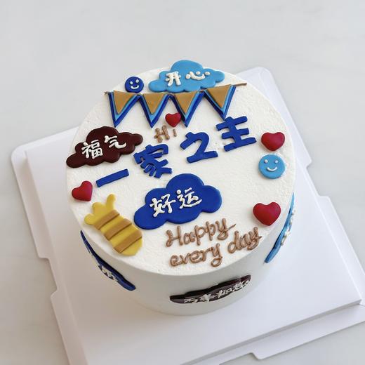 一家之主 · 奶油蛋糕 商品图1