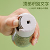 按压式定量调味罐密封调料盒食盐罐味精调料罐厨房玻璃调味控盐瓶 商品缩略图3