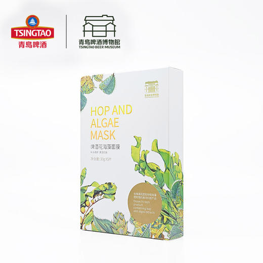 【青岛啤酒博物馆】啤酒花海藻面膜 30g*5片，提亮肤色 深层锁水 修复受损 青岛啤酒 官方文创 商品图2