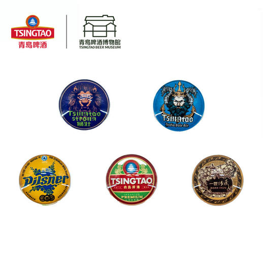 酒标酒盖冰箱贴 一套5个装     青岛啤酒 官方文创 商品图1