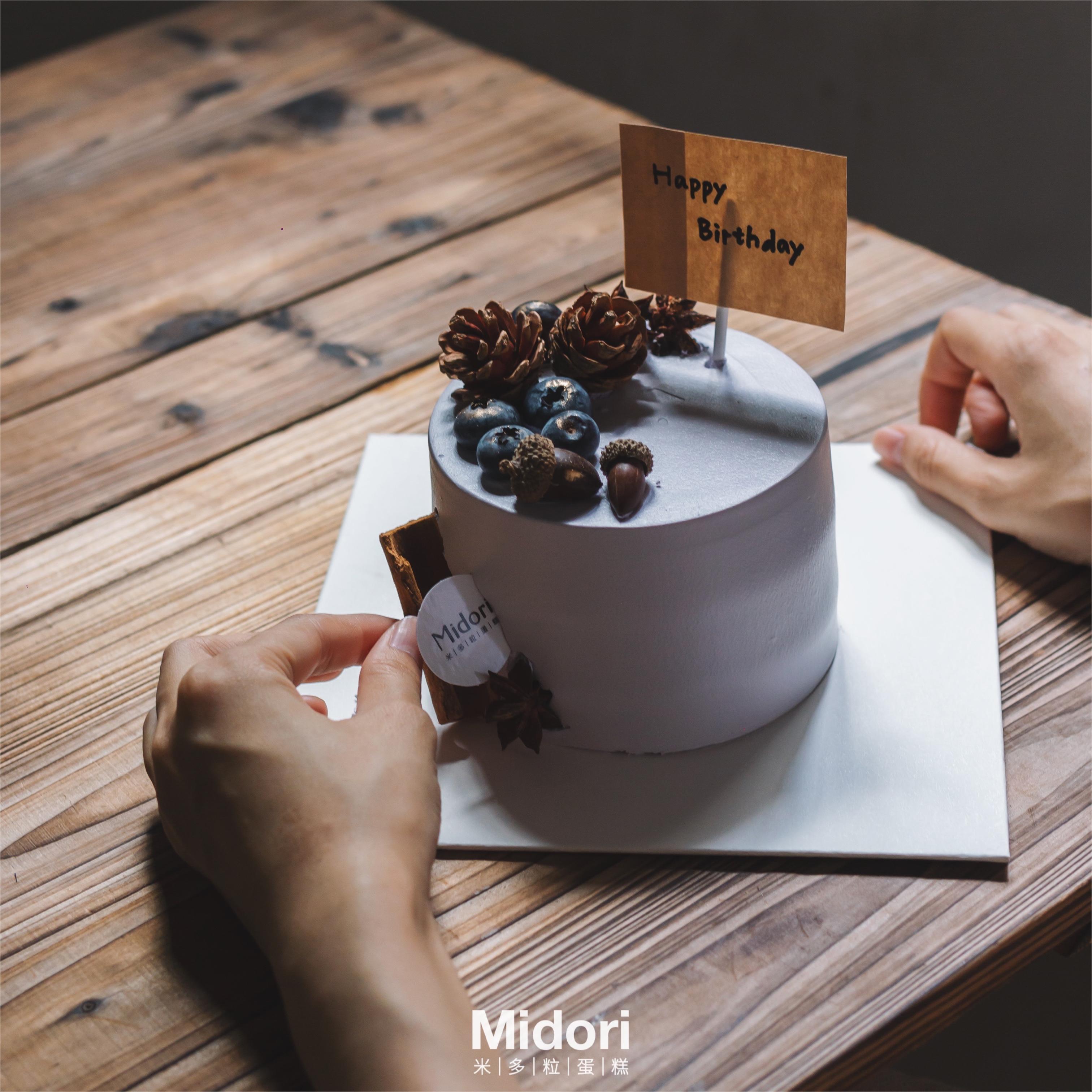 森系松果 | 低糖处理无添加