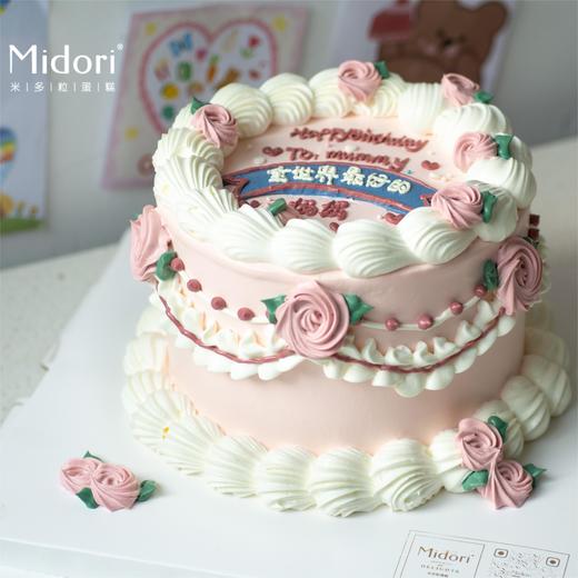 全世界最好的妈妈 | 麻麻-低糖处理无添加 商品图0