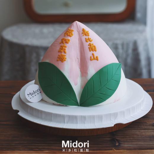 南山献颂（寿桃） | 祝寿系 商品图0