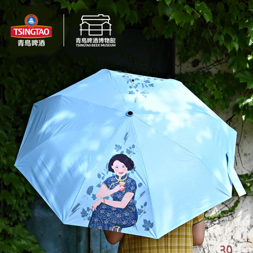 “醉美人”防紫外线折叠伞 便携太阳伞 2款可选 青岛啤酒 官方文创 商品图0