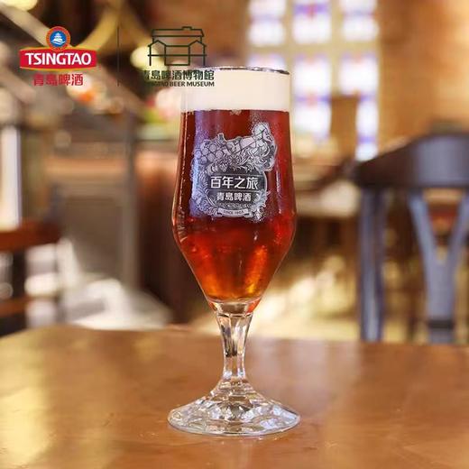 【青岛啤酒博物馆】青岛啤酒 百年之旅啤酒杯 300ml 青岛啤酒 官方文创 商品图0