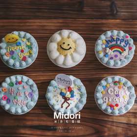 毕业纸杯蛋糕  | 1盒6粒装