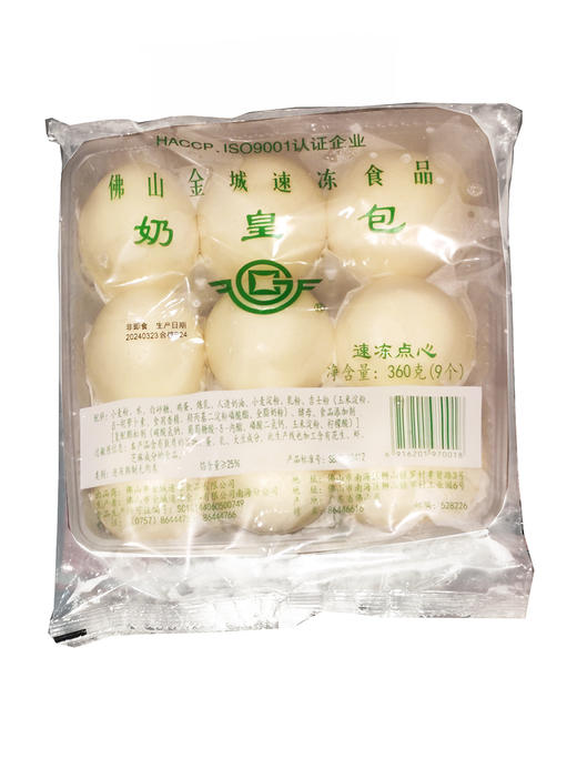 180g金城奶黄包 商品图0